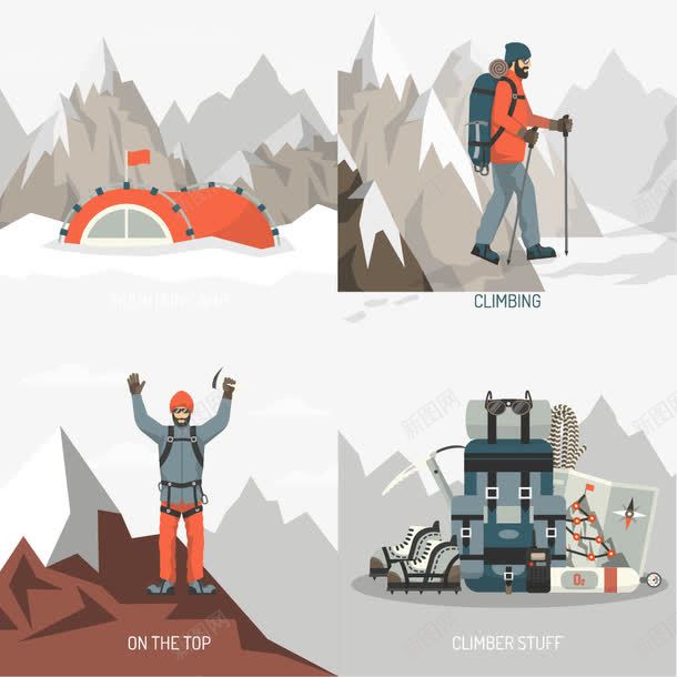 爬山元素png免抠素材_88icon https://88icon.com 人物 大山 帐篷 爬山设备 登山 运动