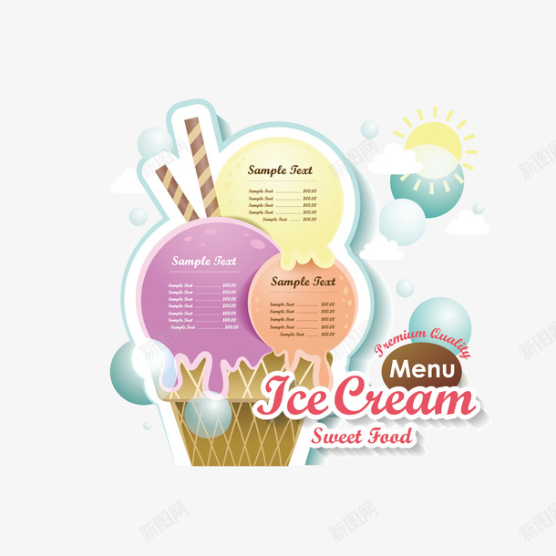 创意冰淇淋矢量图ai免抠素材_88icon https://88icon.com 冰淇淋 剪纸冰淇淋 矢量冰淇淋 矢量图