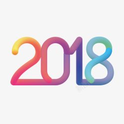 彩色2018字体素材