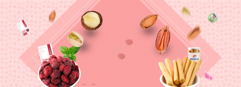 食品小零食清新粉色海报背景背景