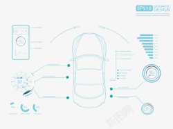 简约商务汽车信息分析图表素材