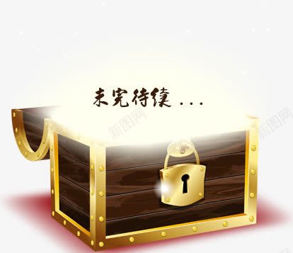 开启发光宝盒信融财富png免抠素材_88icon https://88icon.com 发光 开启 财富