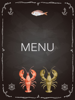 龙虾菜谱创意菜单海报矢量图高清图片