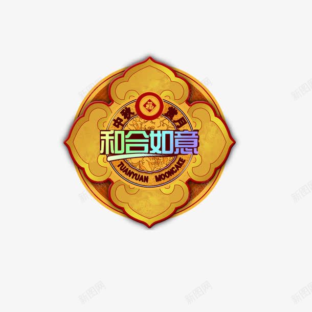 中秋礼盒装饰png免抠素材_88icon https://88icon.com 中秋 月饼 礼盒 装饰