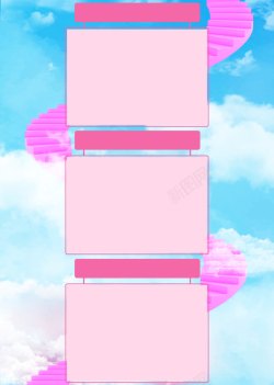 化妆品促销背景素材