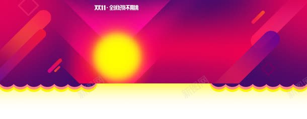 大红太阳横幅修饰jpg设计背景_88icon https://88icon.com 修饰 大红 太阳 横幅