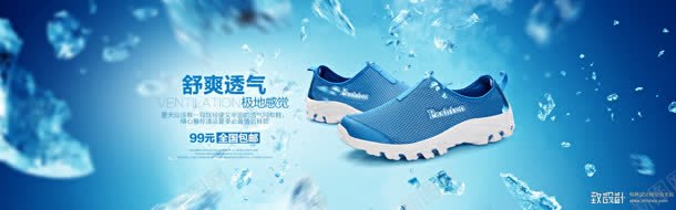 舒爽透气男鞋运动电商jpg设计背景_88icon https://88icon.com 素材 运动 透气