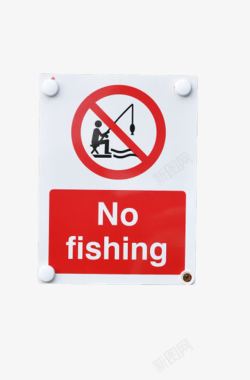 水禁止铁质警告牌禁止钓鱼实物高清图片