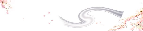 粉色化妆品背景bannerjpg设计背景_88icon https://88icon.com banner 化妆品 粉色 背景