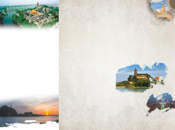 旅游季宣传单页旅游折页画册宣传单背景高清图片