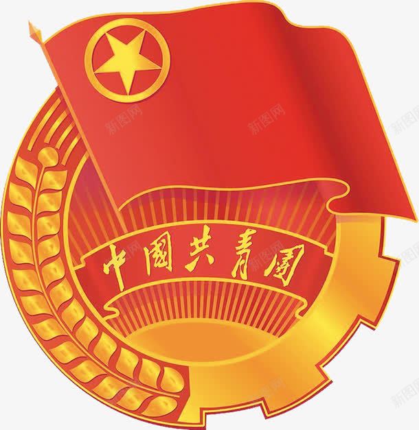 团徽卡通手绘png免抠素材_88icon https://88icon.com 卡通 团徽 设计