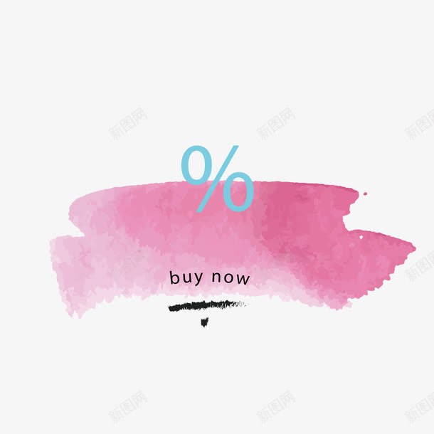 粉色水墨数值png免抠素材_88icon https://88icon.com 中国 传统 数值 数字 水墨 渐变 百分号 粉色