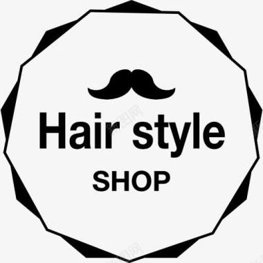 男性男性发型店图标图标