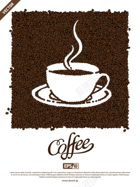 咖啡豆背景海报矢量图背景