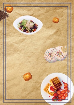 餐厅菜单背景海报