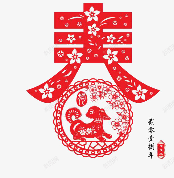 红色中国风剪纸狗年装饰png免抠素材_88icon https://88icon.com 中国风 剪纸 狗年装饰 狗狗剪纸 红色 花朵装饰