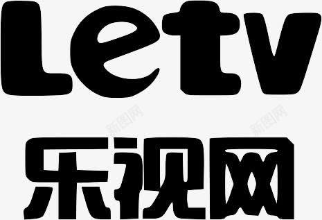 乐视网标志png免抠素材_88icon https://88icon.com letv 乐视网 标志 黑色