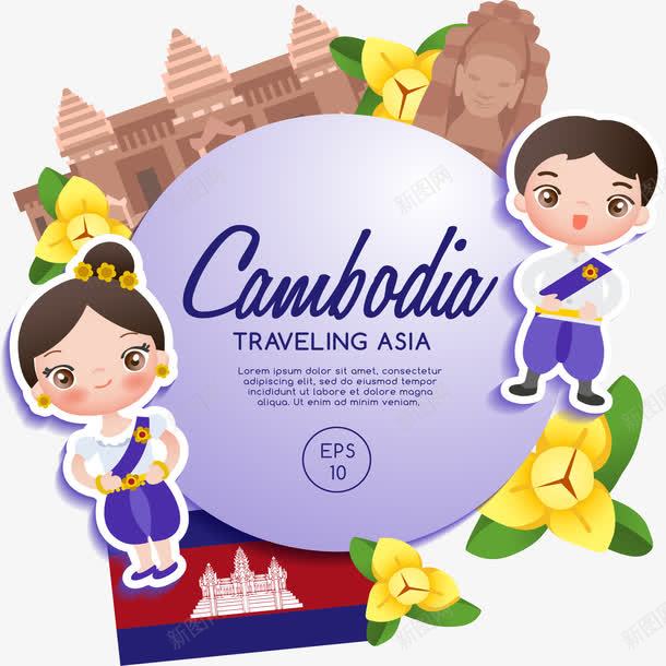 哥伦比亚风情png免抠素材_88icon https://88icon.com 哥伦比亚 国际旅游 国际航线 旅游海报