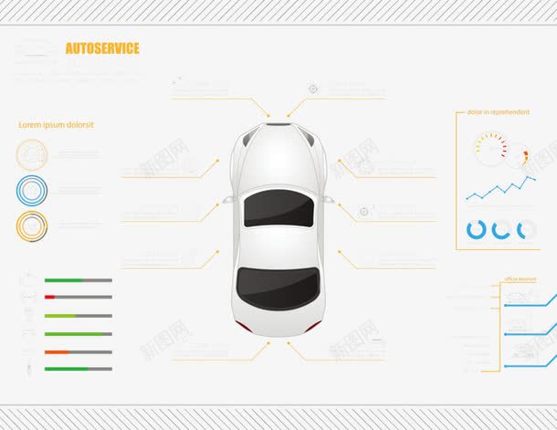 商务汽车信息分析图表png免抠素材_88icon https://88icon.com PPT图形 信息标签 商务信息图表 演示图形 立体信息图表