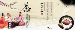中国古风茶韵素材