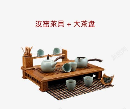 汝窑大茶盘png免抠素材_88icon https://88icon.com 汝窑 茶具 茶杯 茶盘