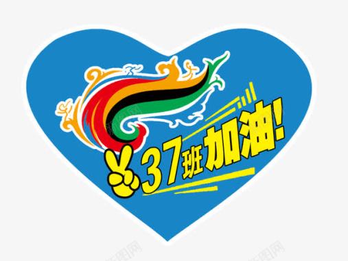 蓝色一点资讯logo班级图案蓝色运动会logo图标图标