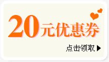 淘宝优惠券片png免抠素材_88icon https://88icon.com 天猫优惠券 淘宝优惠券