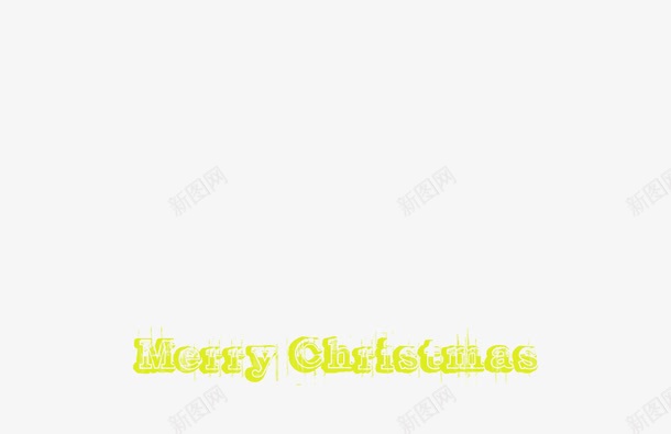 圣诞节字体png免抠素材_88icon https://88icon.com 圣诞快乐 圣诞节元素 圣诞节字体 字体
