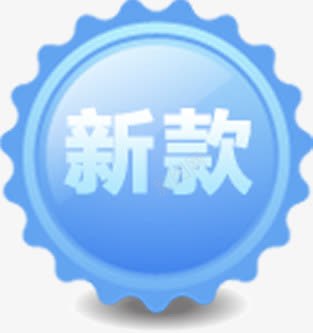 蓝色几何形状文字效果新款png免抠素材_88icon https://88icon.com 几何 形状 效果 文字 新款 蓝色