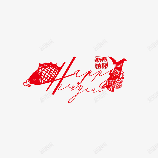 新年元素psd免抠素材_88icon https://88icon.com 新年 猴年 红色 鱼