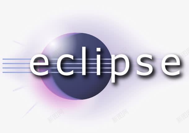 ECLIPSE标志png免抠素材_88icon https://88icon.com ECLIPSE商标 png图片 开放源代码 标志