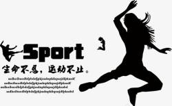sport运动剪影宣传海报素材