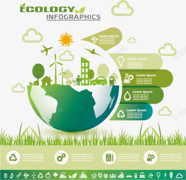 时尚商务信息图表png免抠素材_88icon https://88icon.com 3D信息图表立体信息图表商务信息图表PPT图形PPT图表信息标签演示图形图表元素信息图表商务金融 9