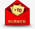 手绘红色10元优惠券png免抠素材_88icon https://88icon.com 10 优惠券 红色