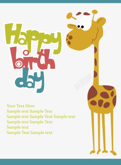 长颈鹿生日快乐英文矢量图素材