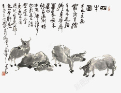 牛装饰水墨画素材