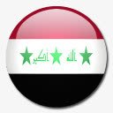 伊拉克国旗国圆形世界旗png免抠素材_88icon https://88icon.com country flag iraq 伊拉克 国 国旗