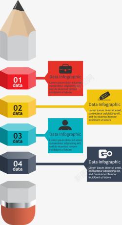 铅笔信息图素材