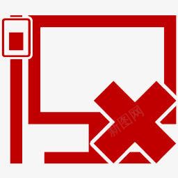 局域网不可用地铁uinvert码头png免抠素材_88icon https://88icon.com Lan unavailable 不可用 局域网