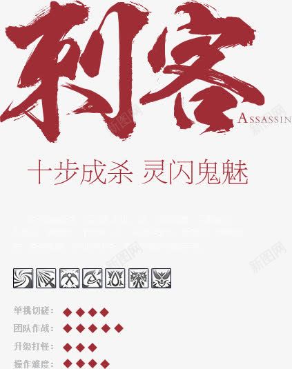 文案排版文字效果毛笔字体png免抠素材_88icon https://88icon.com 字体 排版 效果 文字 文案 毛笔