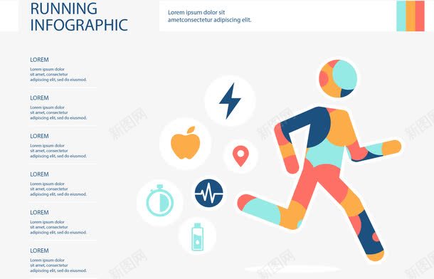 手绘跑步健康分析png免抠素材_88icon https://88icon.com 健康监测 健身 手绘 跑步 运动