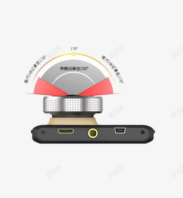 记录仪侧面广角png免抠素材_88icon https://88icon.com 产品实物 侧面 广角 记录仪