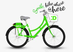 嫩绿色共享单车素材