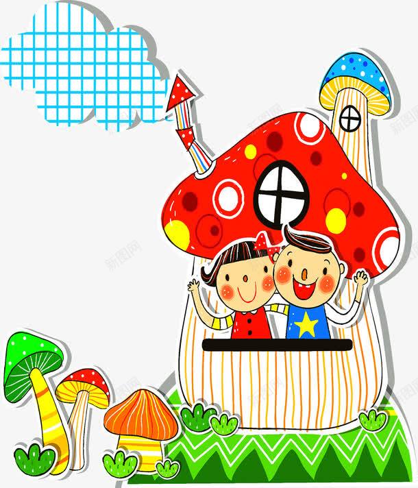 儿童蘑菇房子插画png免抠素材_88icon https://88icon.com 儿童 小朋友 房子 手绘 蘑菇