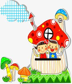 儿童蘑菇房子插画素材