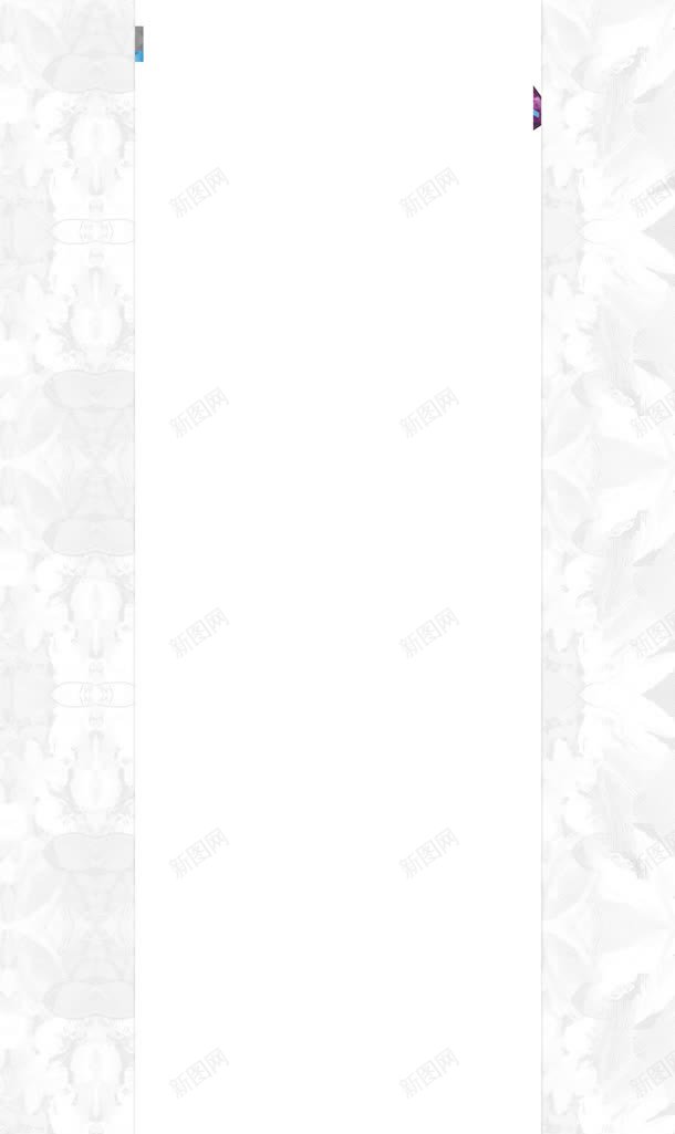复古花纹背景白色板式png免抠素材_88icon https://88icon.com 图片 复古 板式 白色 素材 背景 花纹
