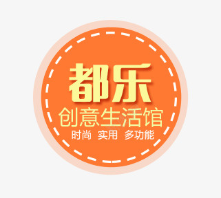 圆形标签效果psd免抠素材_88icon https://88icon.com 圆形 效果 标签