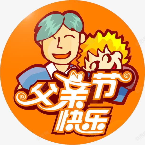 摄影圆形黄色活动图png免抠素材_88icon https://88icon.com 圆形 摄影 活动 黄色