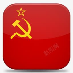 苏联联盟V7flagsicons图标图标