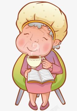 喝茶看书的奶奶矢量图素材